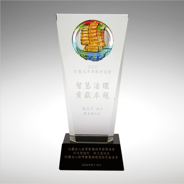 彩透琉璃CA-020