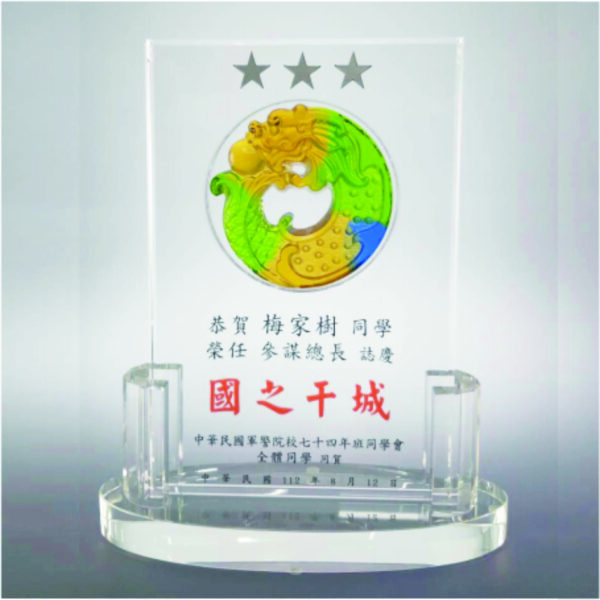 CA-041 彩透琉璃CA-041