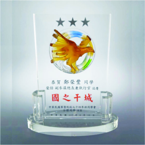 CA-043 彩透琉璃CA-043