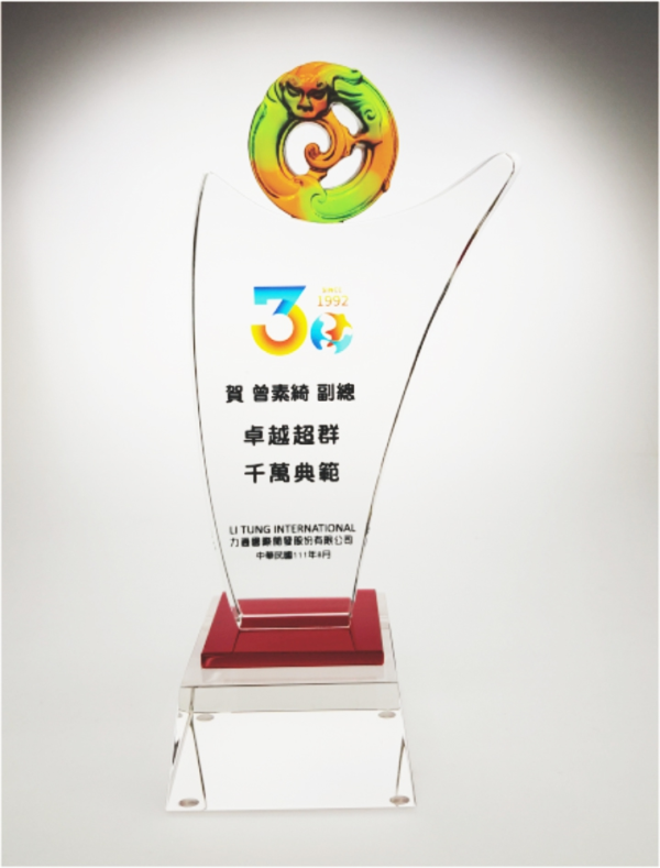 CB-135 彩透琉璃CB-135