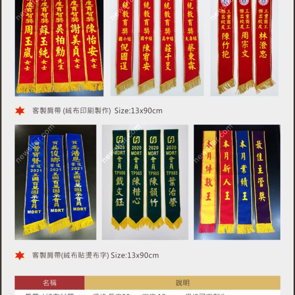 P01_2026-0414 肩帶