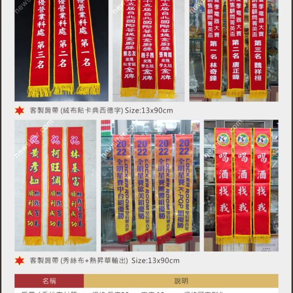 P02_2026-0414 肩帶