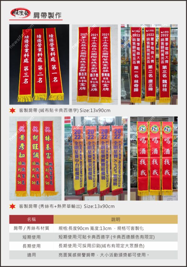 P02_2026-0414 肩帶