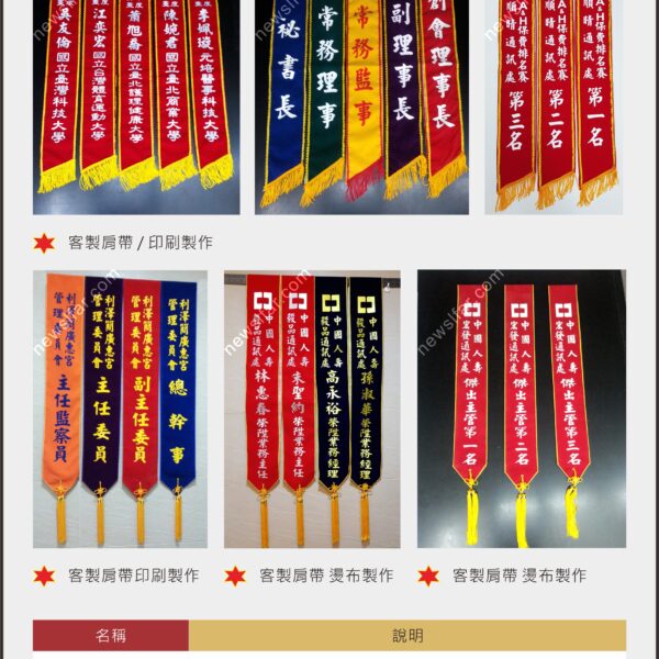 P03_2026-0414 肩帶