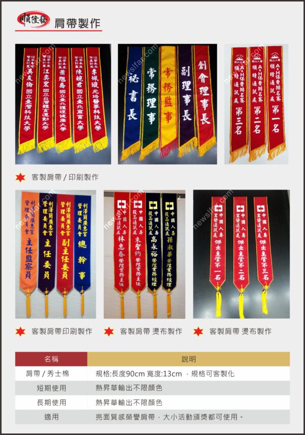 P03_2026-0414 肩帶