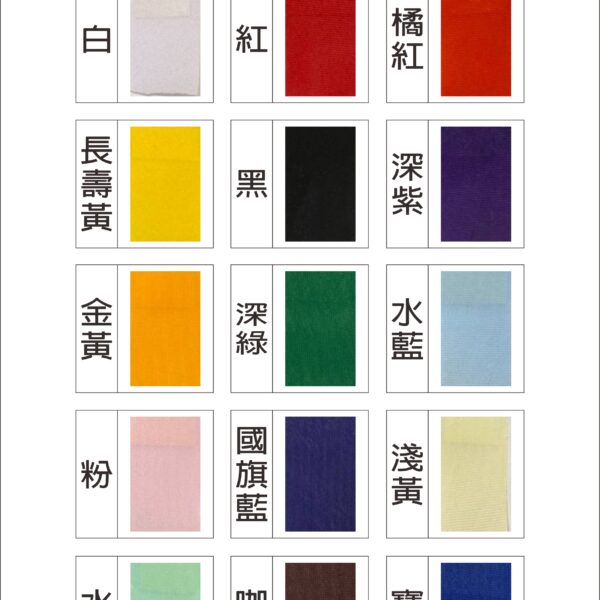 P06-0413 活動背心
