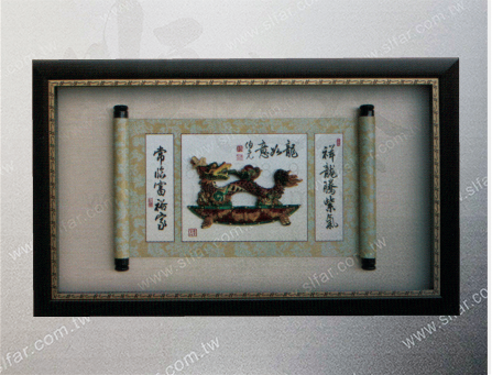 GB-050 精緻藝品GB-050(龍)攏如意