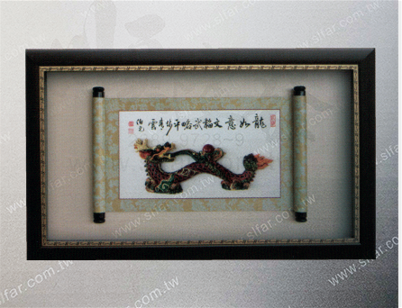 GB-052 精緻藝品GB-052(龍)攏如意