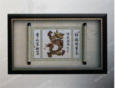 GB-053 精緻藝品GB-053祥龍獻瑞