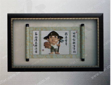 GB-054 精緻藝品GB-054歡喜豐年