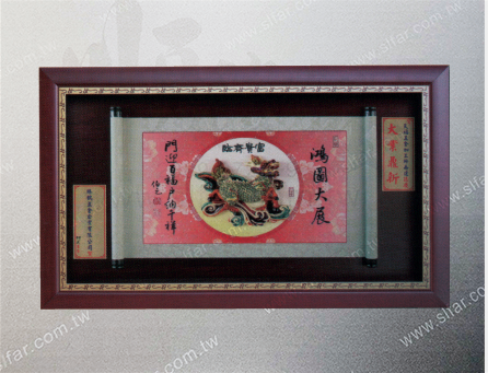 GB-062 精緻藝品GB-062鴻圖大展