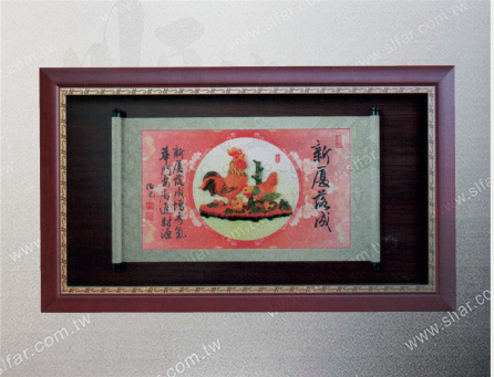 GB-063 精緻藝品GB-063新居落成