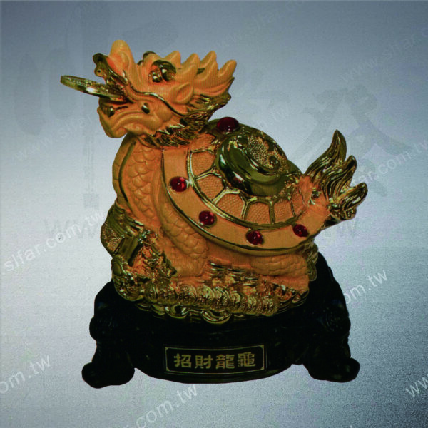 GC-028 精緻藝品GC-028招財龍龜(中)