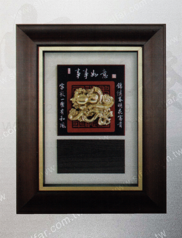 精緻藝品IB-001