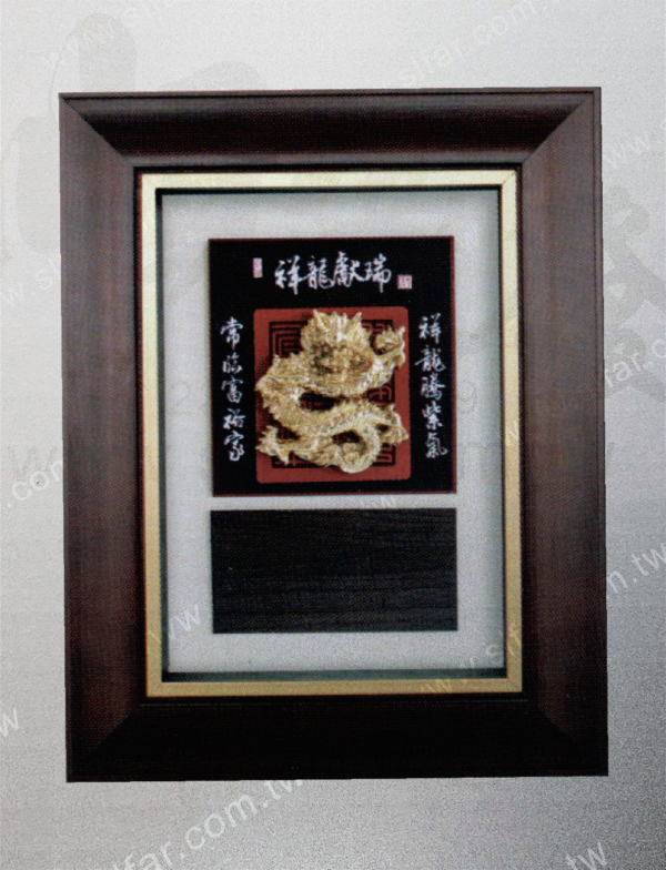 精緻藝品IB-004