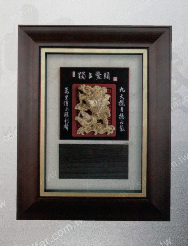 精緻藝品IB-005