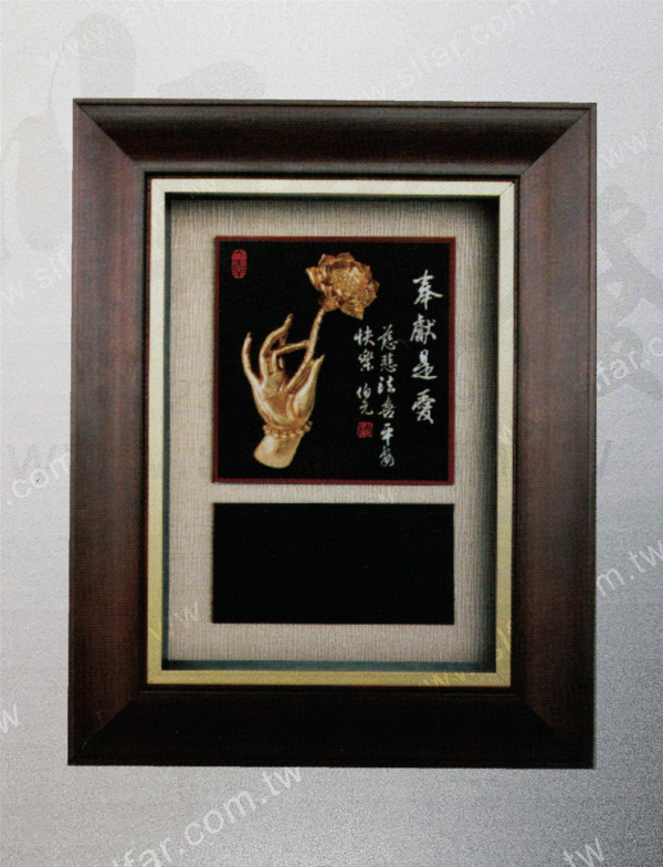 精緻藝品IB-011