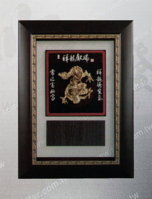 精緻藝品IB-013
