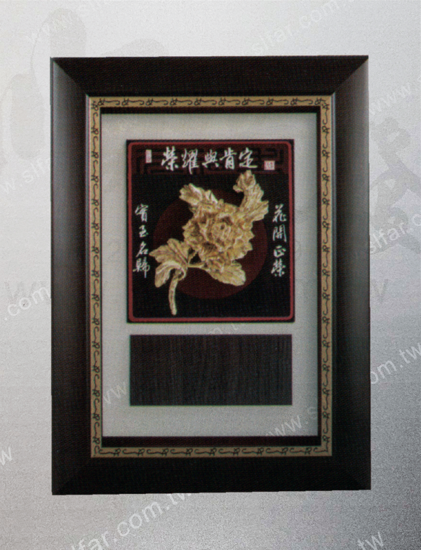 精緻藝品IB-017