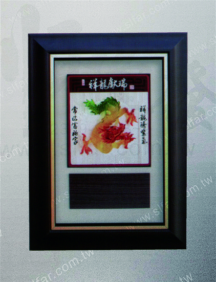 IC-002 精緻藝品IC-002祥龍獻瑞