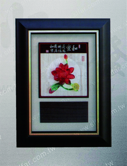 IC-003 精緻藝品IC-003圓滿和樂