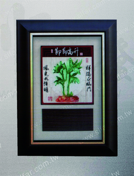 IC-005 精緻藝品IC-005節節升高