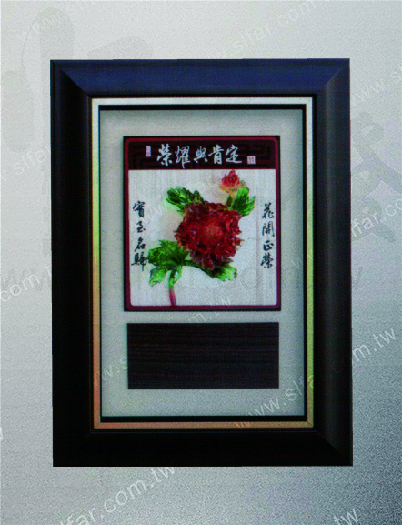 IC-008 精緻藝品IC-008榮耀與肯定