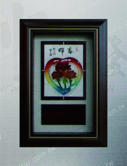 IC-026 精緻藝品IC-026春暉