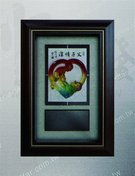 IC-030 精緻藝品IC-030父子情深