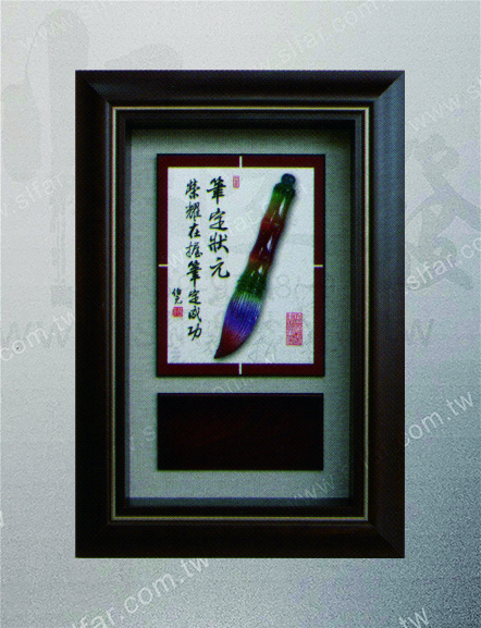 IC-035 精緻藝品IC-035筆定狀元