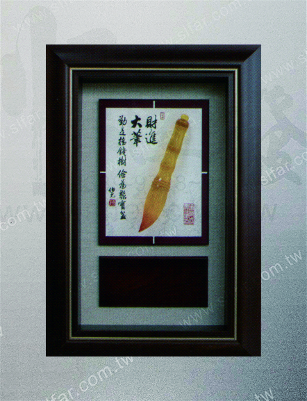 IC-038 精緻藝品IC-038大筆進財