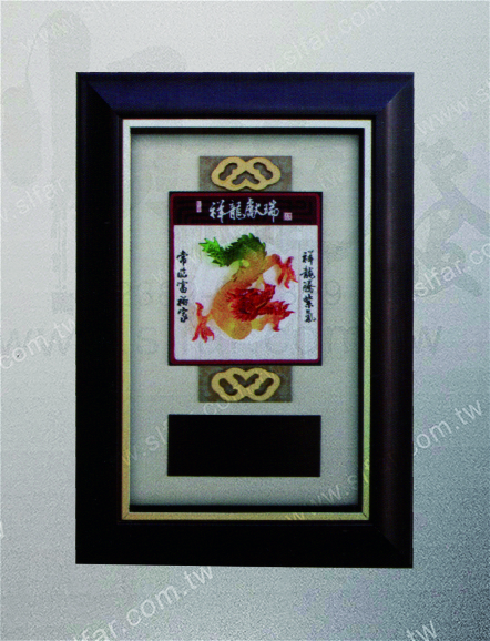 精緻藝品IC-041大吉大利