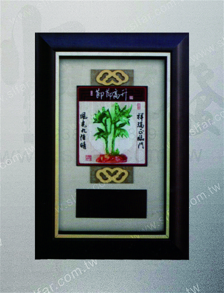 精緻藝品IC-044節節高升
