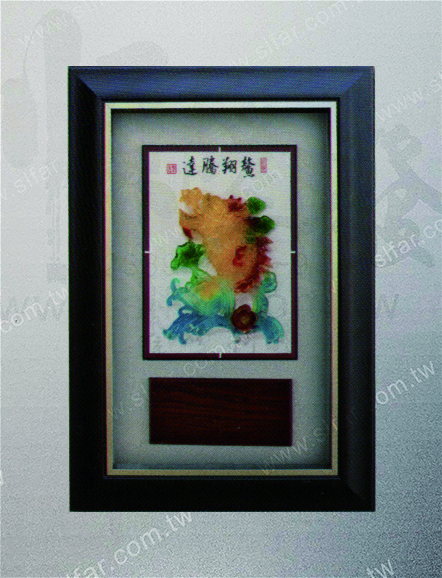 精緻藝品IC-066鱉翔騰達