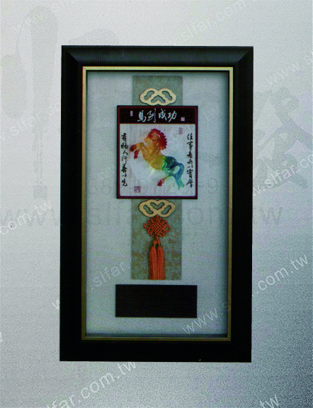 精緻藝品IC-097馬到成功
