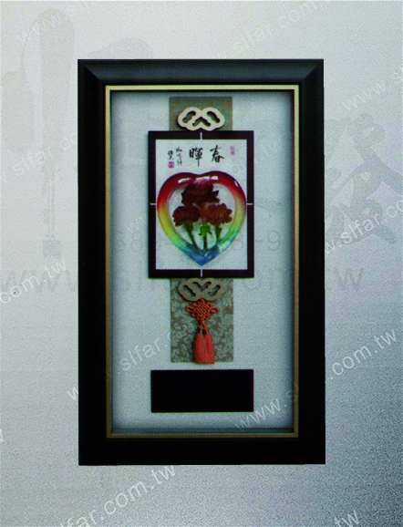 精緻藝品IC-103春暉
