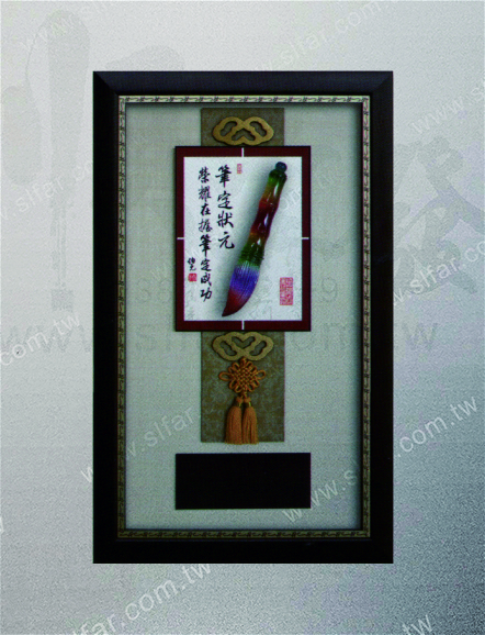 精緻藝品IC-114筆定狀元