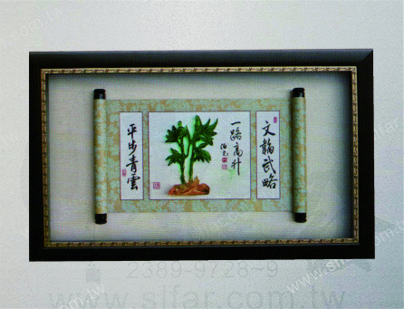 IC-126 精緻藝品IC-126節節高升