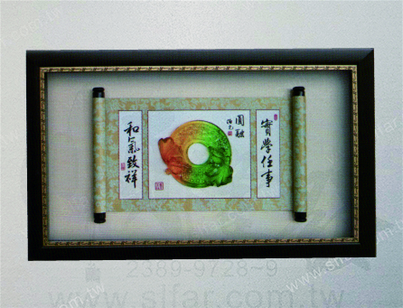 IC-127 精緻藝品IC-127圓融