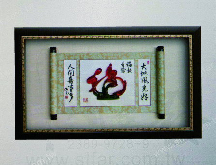 IC-128 精緻藝品IC-128福福有餘