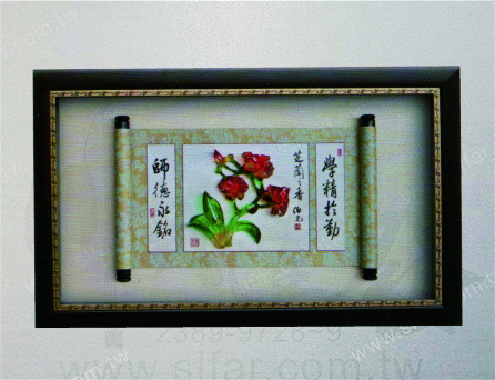 IC-129 精緻藝品IC-129芝蘭之香