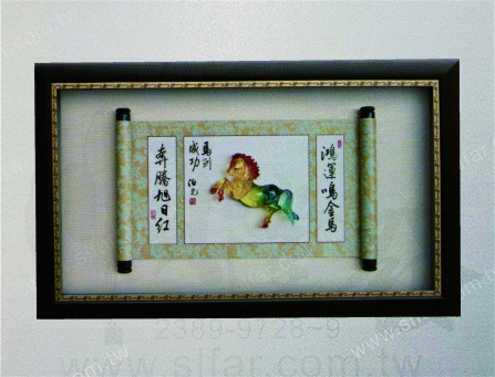 IC-131 精緻藝品IC-131馬到成功