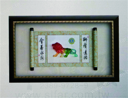 IC-133 精緻藝品IC-133獅聲宏揚