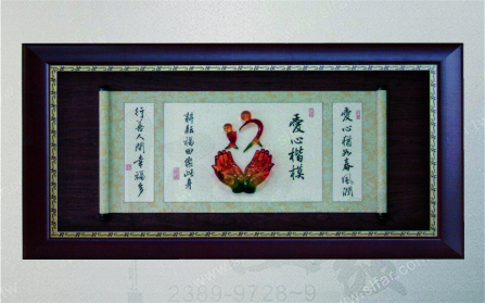 IC-136 精緻藝品IC-136愛心楷模
