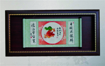 IC-141 精緻藝品IC-141祥龍獻瑞