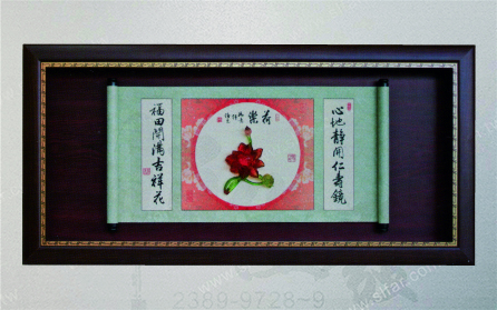 IC-144 精緻藝品IC-144荷樂