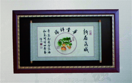 IC-146 精緻藝品IC-146新居落成