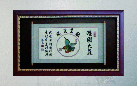 IC-147 精緻藝品IC-147鴻圖大展