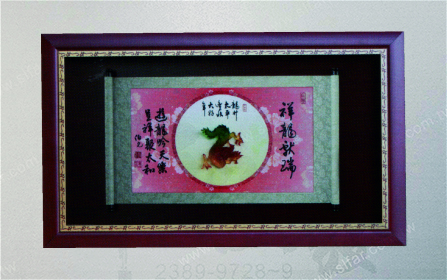 IC-154 精緻藝品IC-154祥龍獻瑞