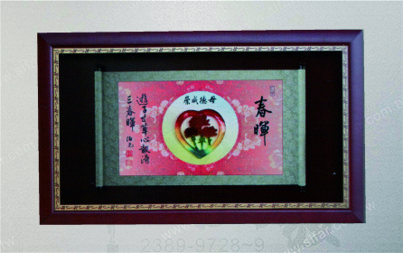 IC-157 精緻藝品IC-157春暉